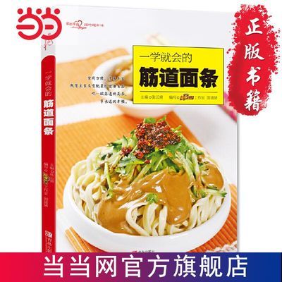 Жевательная лапша (серия «Lovi – обзор и цена Home Cooking Book