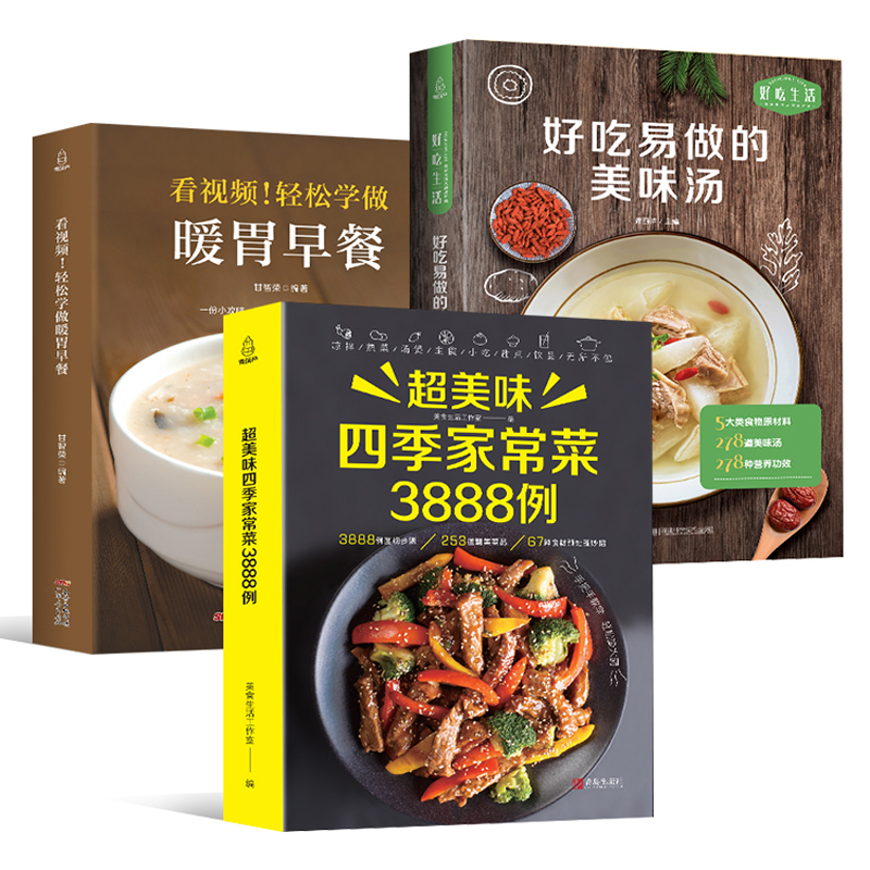 Книга рецептов для домашнего п – обзор и цена Home Cooking Cookbook