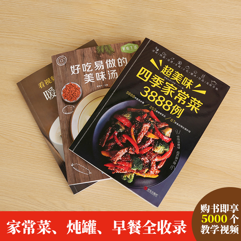 Книга рецептов для домашнего п – обзор и цена Home Cooking Cookbook
