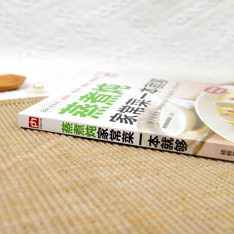 Кулинарная книга для приготовл – обзор и цена Home Cooking Cookbook