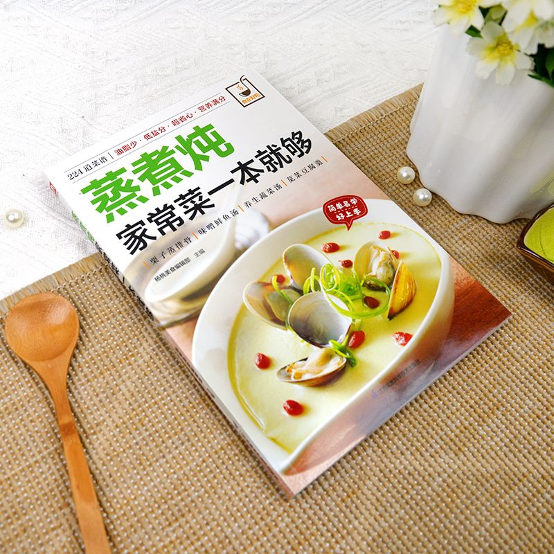 Кулинарная книга для приготовл – обзор и цена Home Cooking Cookbook